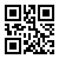 QR-Code zur Seite https://www.isbn.de/9783864453885