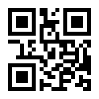QR-Code zur Seite https://www.isbn.de/9783864454110