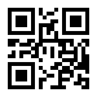 QR-Code zur Seite https://www.isbn.de/9783864454882