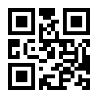 QR-Code zur Seite https://www.isbn.de/9783864455605