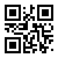 QR-Code zur Seite https://www.isbn.de/9783864458538