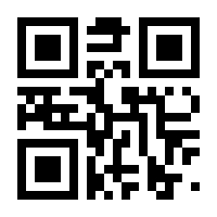 QR-Code zur Seite https://www.isbn.de/9783864459344