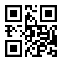 QR-Code zur Seite https://www.isbn.de/9783864483011
