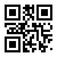 QR-Code zur Seite https://www.isbn.de/9783864491719