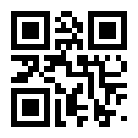 QR-Code zur Seite https://www.isbn.de/9783864556586