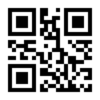 QR-Code zur Seite https://www.isbn.de/9783864580925