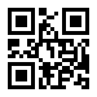 QR-Code zur Seite https://www.isbn.de/9783864589171