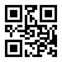 QR-Code zur Buchseite 9783864590016