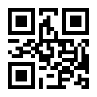 QR-Code zur Seite https://www.isbn.de/9783864620072
