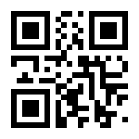 QR-Code zur Seite https://www.isbn.de/9783864621451