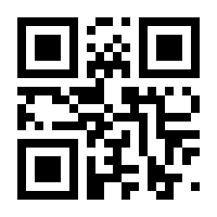 QR-Code zur Seite https://www.isbn.de/9783864621512