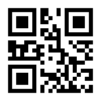 QR-Code zur Seite https://www.isbn.de/9783864680861