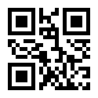 QR-Code zur Seite https://www.isbn.de/9783864690013