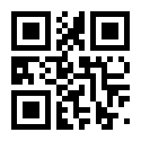 QR-Code zur Seite https://www.isbn.de/9783864690198