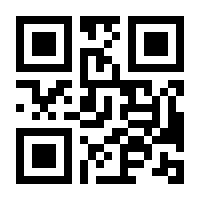 QR-Code zur Seite https://www.isbn.de/9783864690242