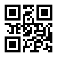QR-Code zur Seite https://www.isbn.de/9783864690310