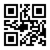 QR-Code zur Seite https://www.isbn.de/9783864690716
