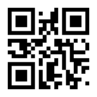 QR-Code zur Buchseite 9783864690860