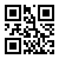 QR-Code zur Seite https://www.isbn.de/9783864700491