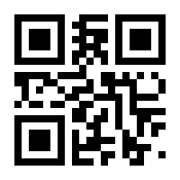 QR-Code zur Seite https://www.isbn.de/9783864703928