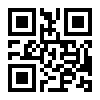 QR-Code zur Seite https://www.isbn.de/9783864704987