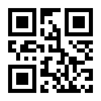 QR-Code zur Seite https://www.isbn.de/9783864705090