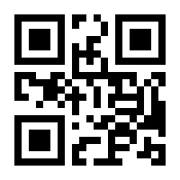 QR-Code zur Seite https://www.isbn.de/9783864706547