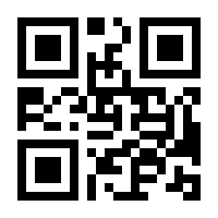 QR-Code zur Seite https://www.isbn.de/9783864706707
