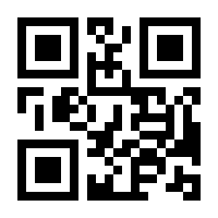 QR-Code zur Buchseite 9783864708107