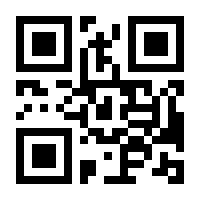 QR-Code zur Seite https://www.isbn.de/9783864709036