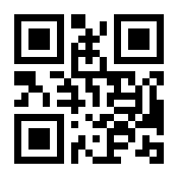 QR-Code zur Seite https://www.isbn.de/9783864709197