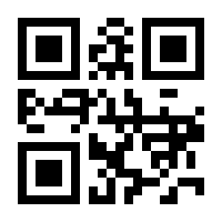 QR-Code zur Seite https://www.isbn.de/9783864766077