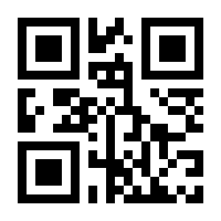 QR-Code zur Seite https://www.isbn.de/9783864798023