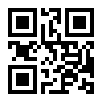 QR-Code zur Seite https://www.isbn.de/9783864820946