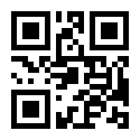 QR-Code zur Seite https://www.isbn.de/9783864821110