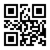 QR-Code zur Seite https://www.isbn.de/9783864845178