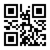 QR-Code zur Seite https://www.isbn.de/9783864845277