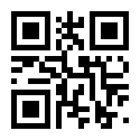QR-Code zur Seite https://www.isbn.de/9783864847639