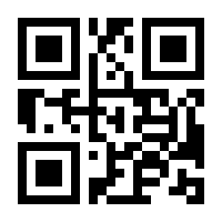 QR-Code zur Seite https://www.isbn.de/9783864850974