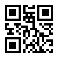 QR-Code zur Seite https://www.isbn.de/9783864851087