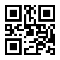 QR-Code zur Seite https://www.isbn.de/9783864852916