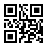 QR-Code zur Seite https://www.isbn.de/9783864880896