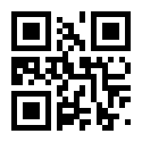 QR-Code zur Seite https://www.isbn.de/9783864880919