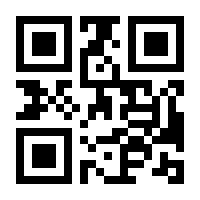 QR-Code zur Seite https://www.isbn.de/9783864890390