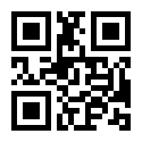 QR-Code zur Seite https://www.isbn.de/9783864890833