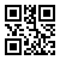 QR-Code zur Seite https://www.isbn.de/9783864891519