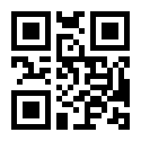 QR-Code zur Buchseite 9783864892400