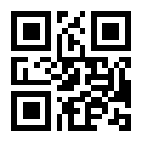 QR-Code zur Seite https://www.isbn.de/9783864893896