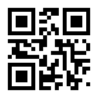 QR-Code zur Seite https://www.isbn.de/9783864893964