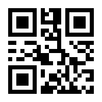 QR-Code zur Seite https://www.isbn.de/9783864894121